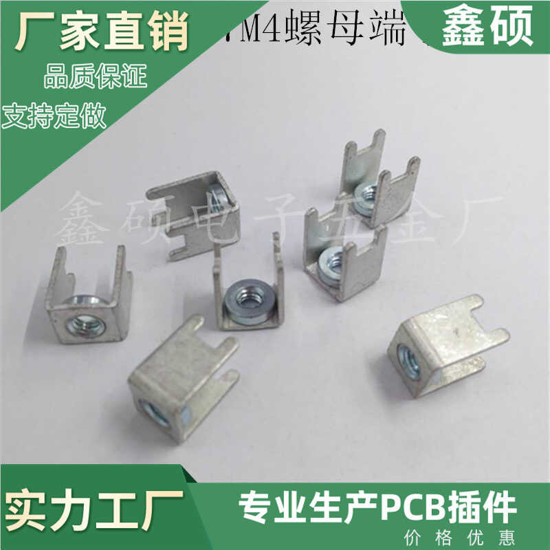 PCB-197M4 rivet nut welding terminal PC board screw terminal power type ...