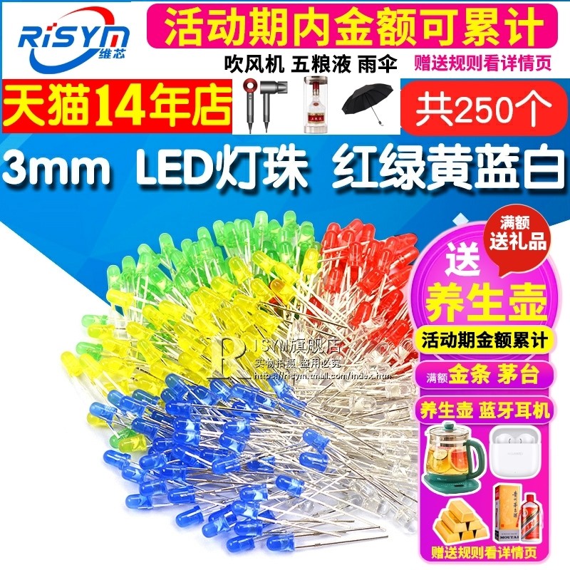 3mm light F3 light-emitting diode LED component package, with 5 types ...
