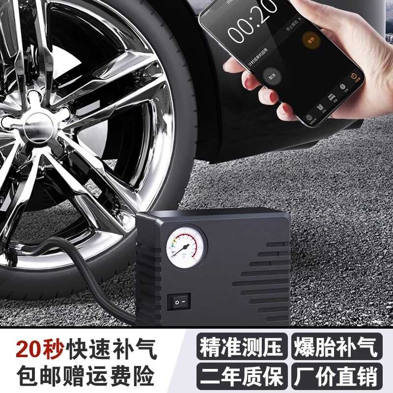 Portable mounted tire electric cars, car inflation pump for small cars ...