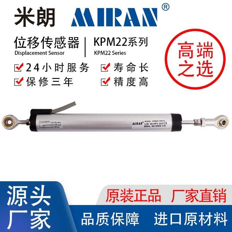 Product image Milan KPM22 articulated displacement sensor electronic ...