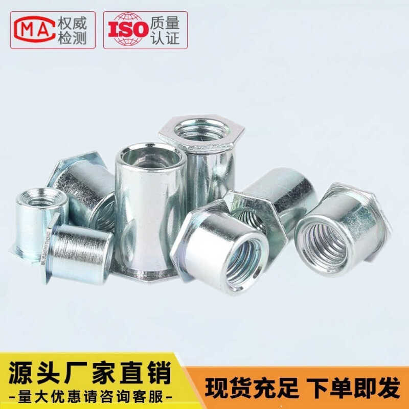 SO carbon steel galvanized through-hole rivet stud hexagonal rivet stud ...