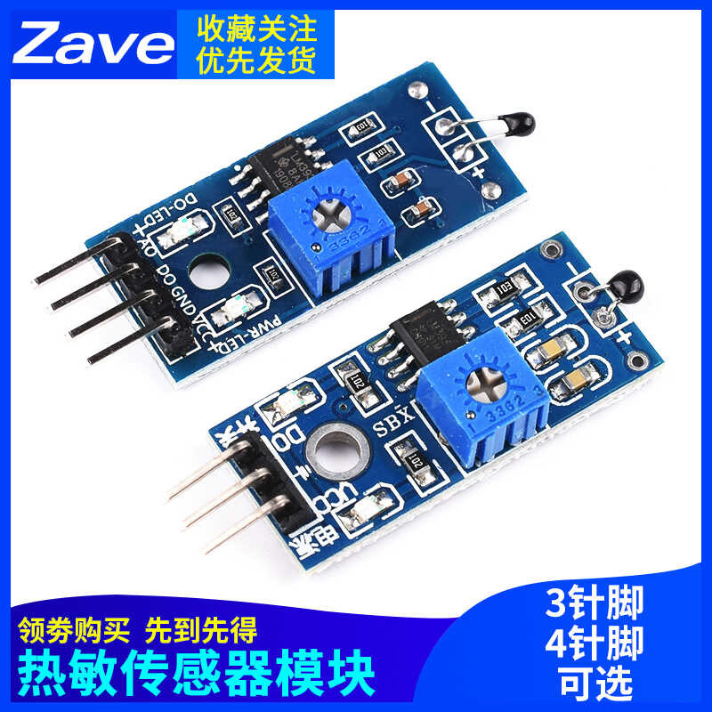 Thermal switch, thermistor module, ambient temperature sensor (3/4 wire ...