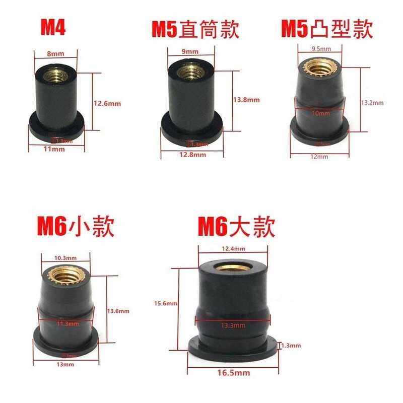 Motorcycle windshield screw GW250 GSX250R rubber nut shell glass ...