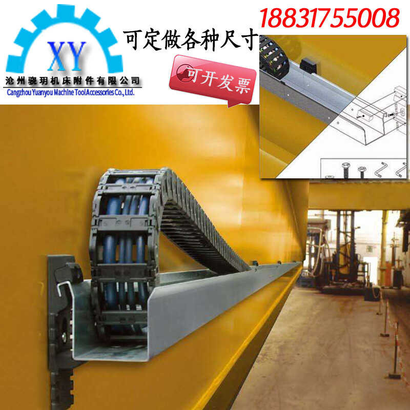 Drag guide nylon support wheel U-shaped groove drag chain bracket cable ...