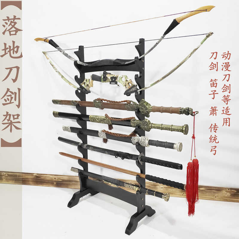 Multi layer sword stand, sword holder, floor standing sword stand ...