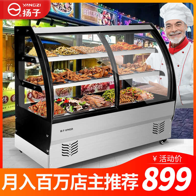 Three layer cabinet, cold dish display cabinet, refrigerated and fresh ...