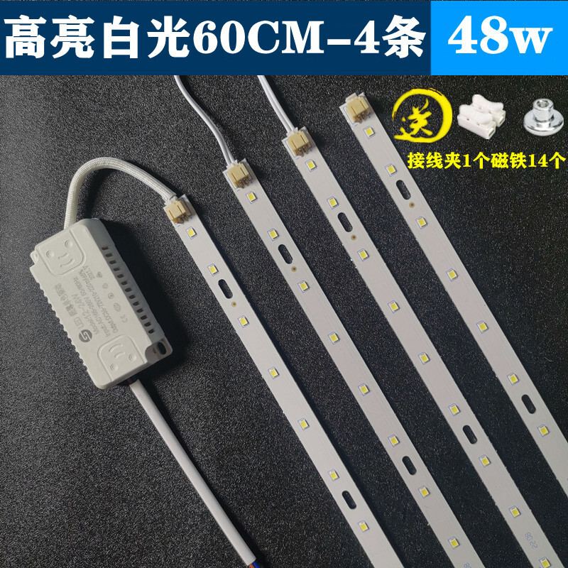LED strip, ceiling replacement and renovation of lamp board, strip ...