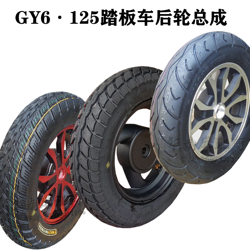 GY6 pedal motorcycle assembly 125 Swift Eagle Ghost Fire 3.50-10 vacuum ...