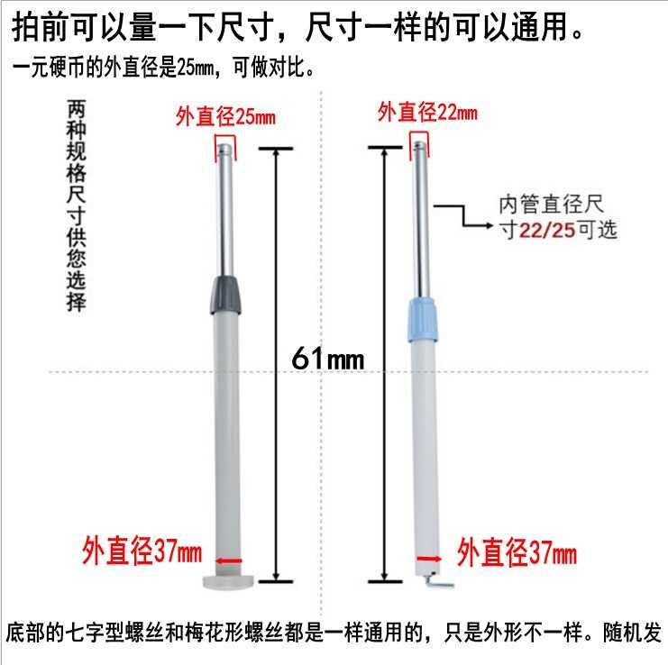 General Electric Fan Floor Fan Chassis Support Column Base Plate ...