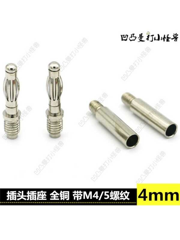 4mm panel PCB banana socket tail with M5M4 threaded high current ...
