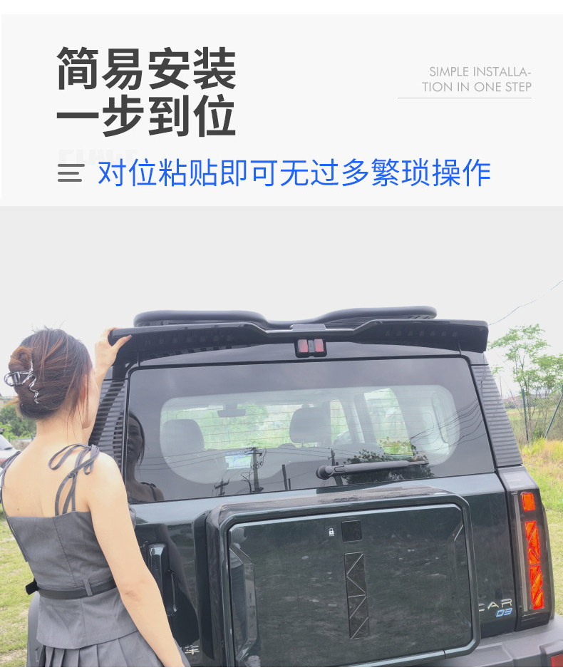 Jaecoo j6 ev Rear Wing Spoiler Tail bodykit carbon fiber/black ABS ...