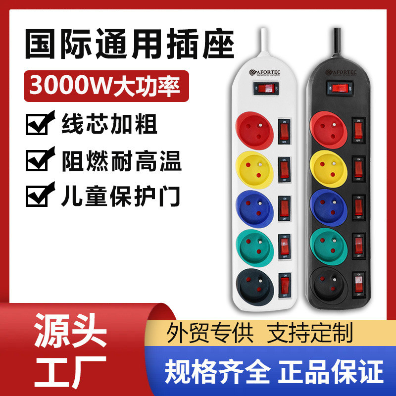 Foreign Trade High-power Plug-in And Plug-in Board Conversion Socket ...