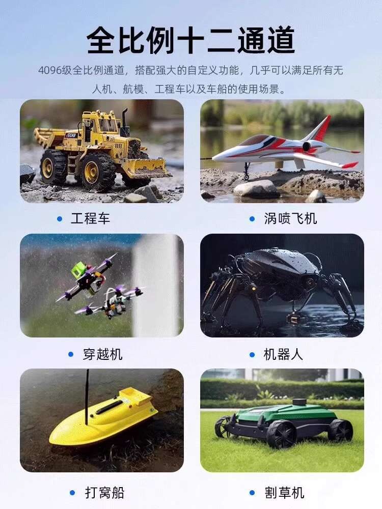 Ledi T12D Crossover Remote Control Fully Proportional 12 Channel Model ...