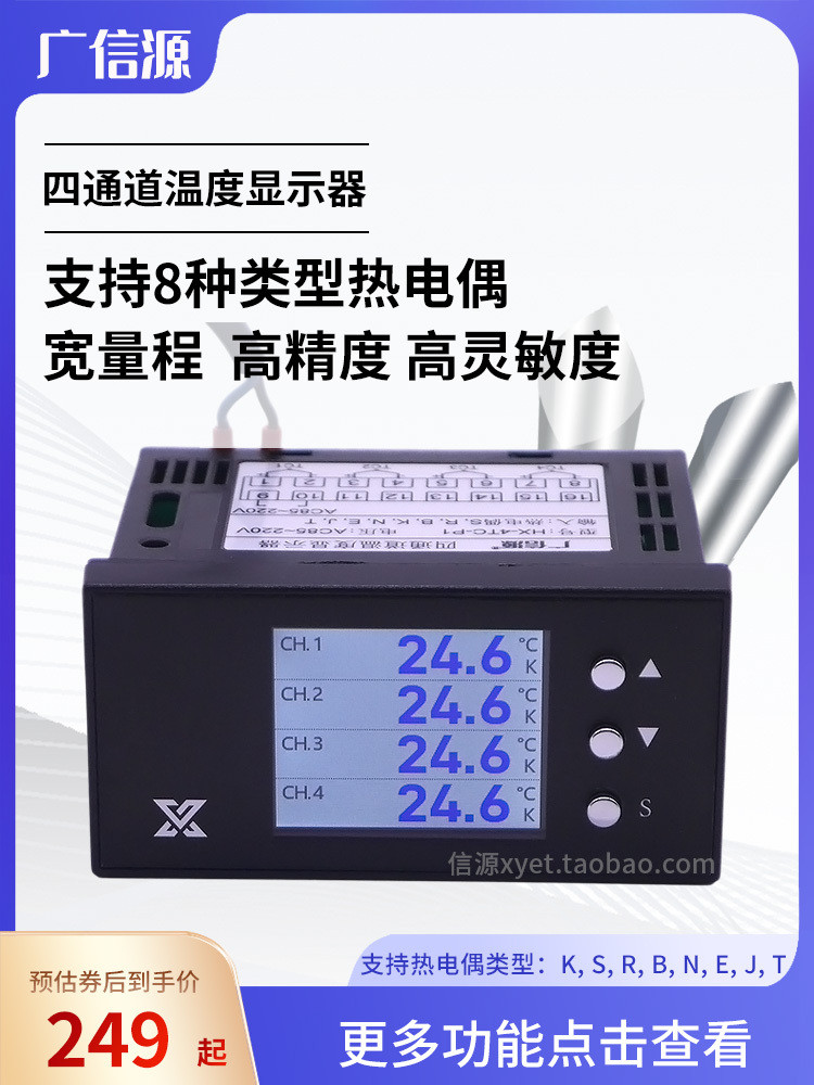 Multi channel temperature display, four-way digital thermometer, 4 ...