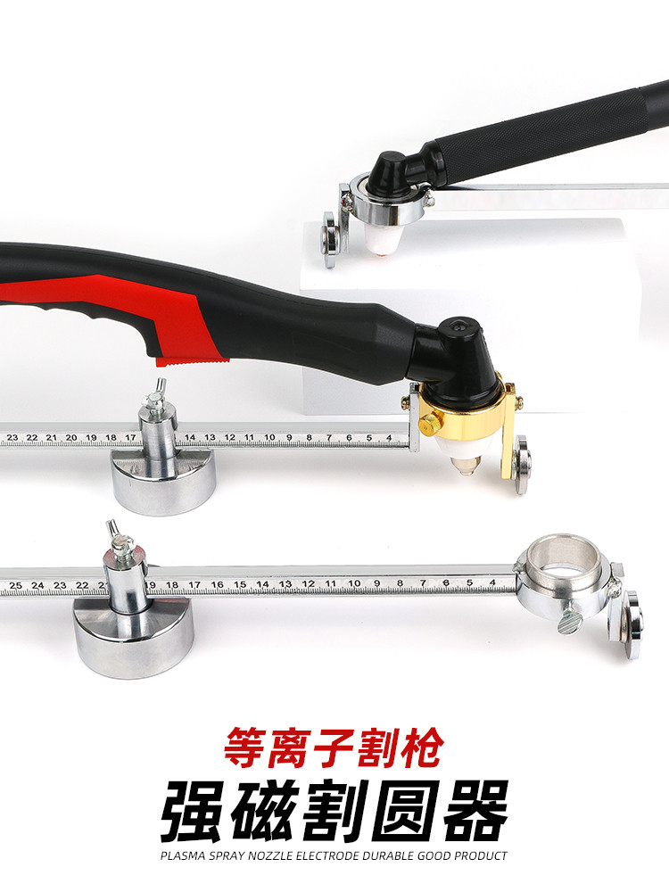 Plasma gun cutter LGK machine P80 round Wenzhou 40AG60 with scale ...