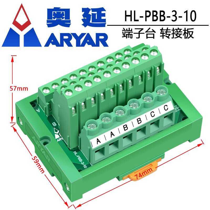 Sensor actuator three-layer guide rail block, common end division type ...