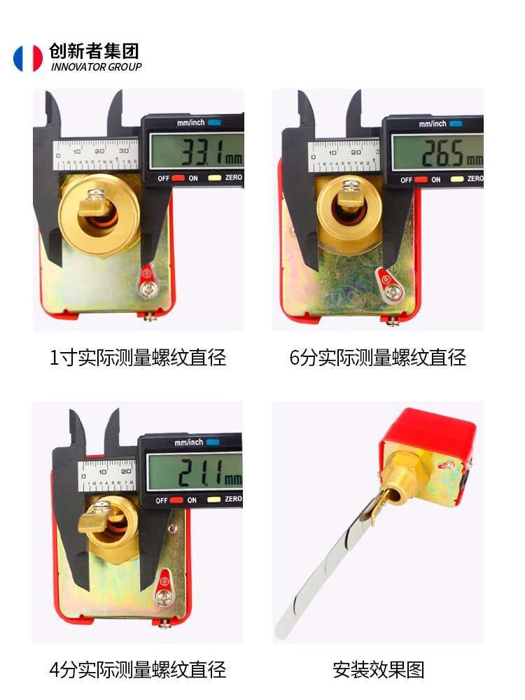 Flow meter water flow switch controller plug-in flow liquid sensing ...