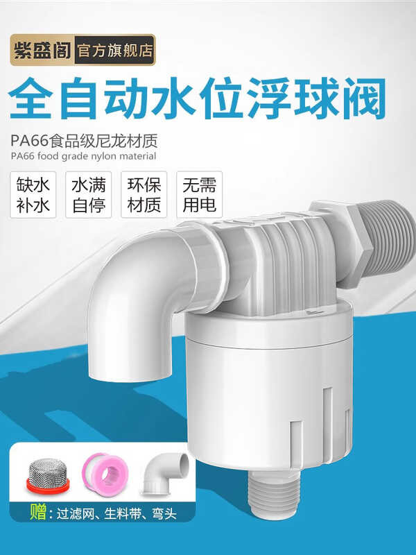 Fully automatic controller, solar tank, tower, tank level switch, water ...