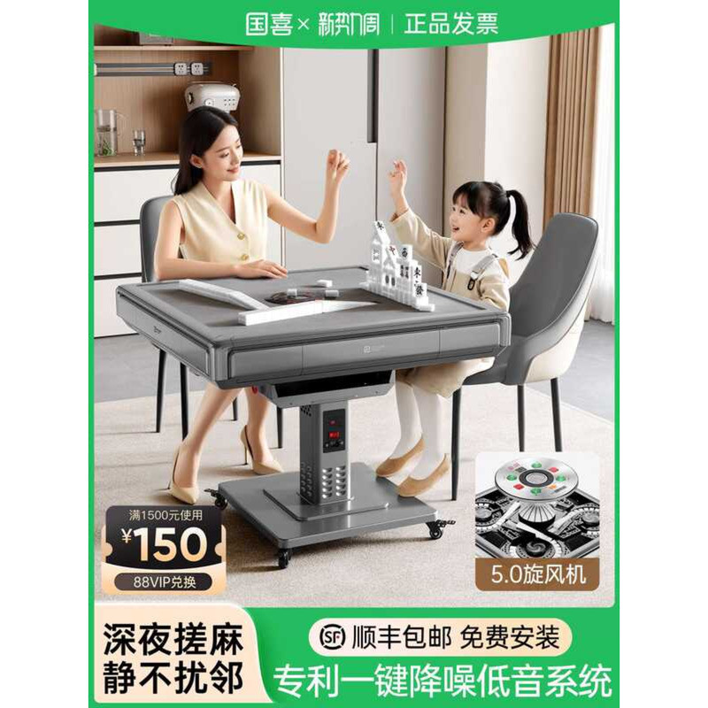 Guoxi [Ultra-Thin 5.0 Cyclone Roller Coaster] Machine Fully Automatic ...