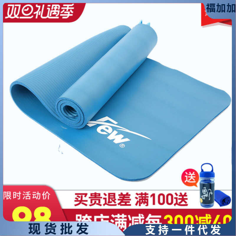 70 Maraming Sa Mga Bata Resting Pad Propesyonal Na Pagsisimula Ng ...