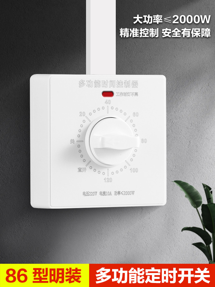 Timer switch controller 220V mechanical countdown automatic power-off ...