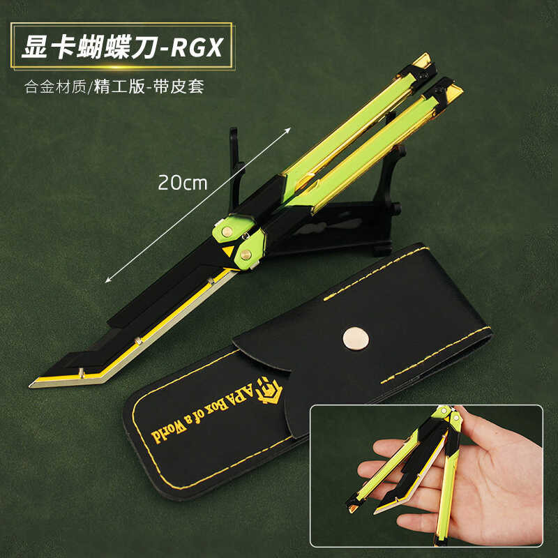 Valorant Butterfly Knife Valorant Peripheral RGX Graphics Card Toy ...