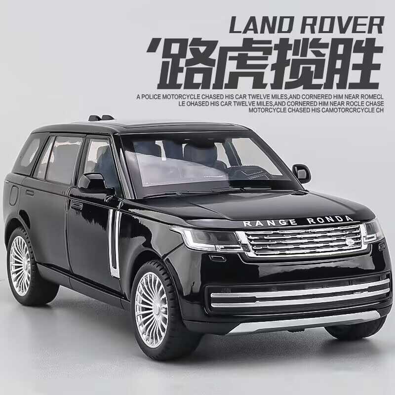 Land Range Rover Simulation Alloy Toy Boy Collection Ornament Children ...