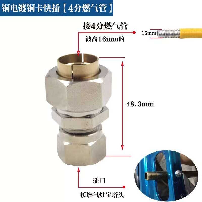 Gas Green conversion head nut quick connector socket connected outer ...