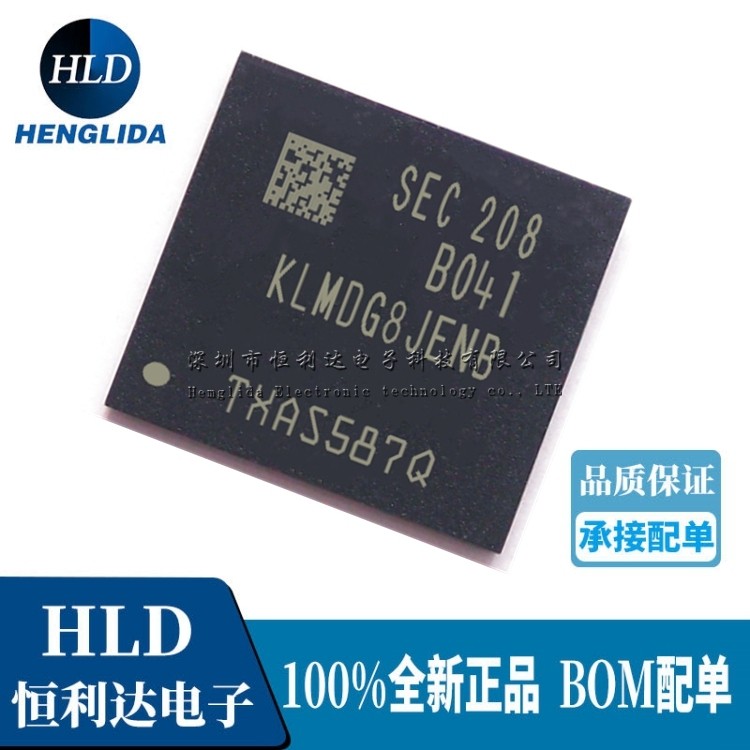 KLMDG8JENB-B041 128GB Mobile Word Library EMMC Chip 5.1 Version Set Top ...