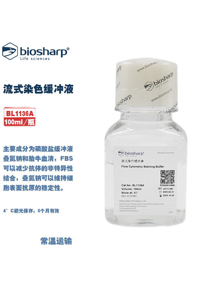 BIOS LIFE SCIENCE BL1136A Flow Staining Buffer 100ml/bote | Shopee ...