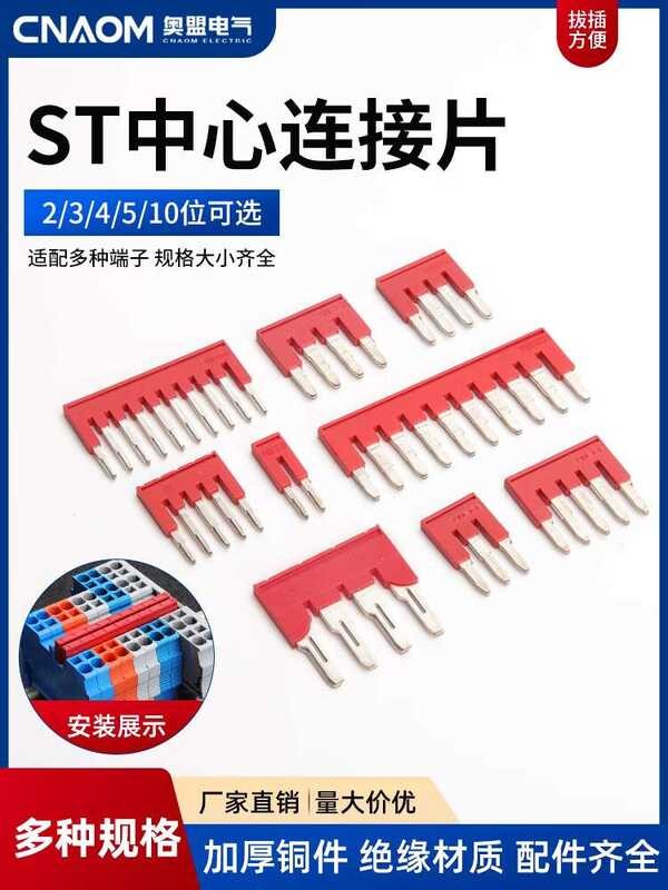 FBS10-5 wiring terminal center connection spring ST2.5TWIN bridging PT2 ...