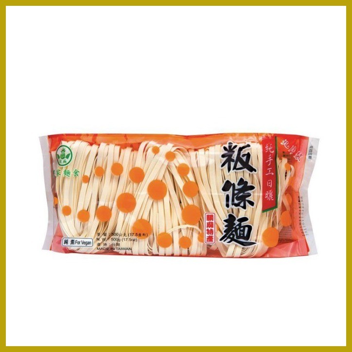 TAIWAN Fu Cheng Assorted Chinese Noodles Long Chow Mein Birthday Ramen ...