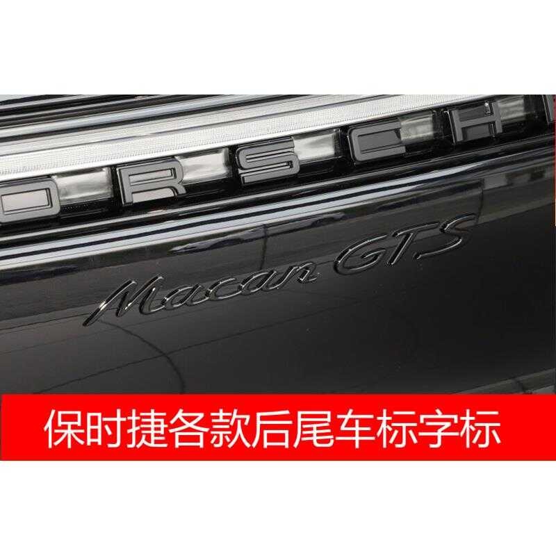Porsche AN Rear Tail Emblem Letter GTS 911 Modified Cayenne English ...