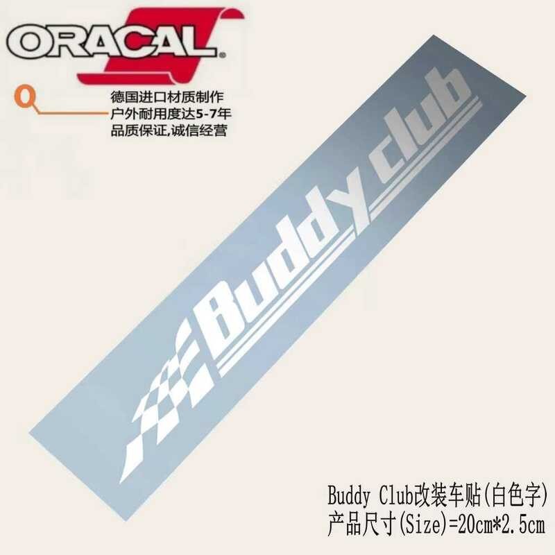 Buddyclub Brand Modified Parts Trademark Decal Buddy Club Body ...