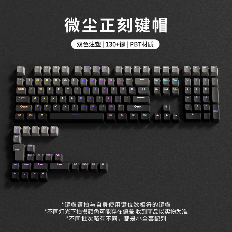 PBT Keycap OEM Dust Gray Side-engrave Trans-light Keycap Personality ...