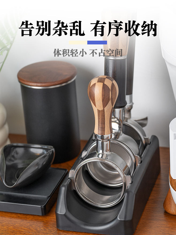Coffee handle storage rack//// Universal Coffee Machine Handle Rack ...