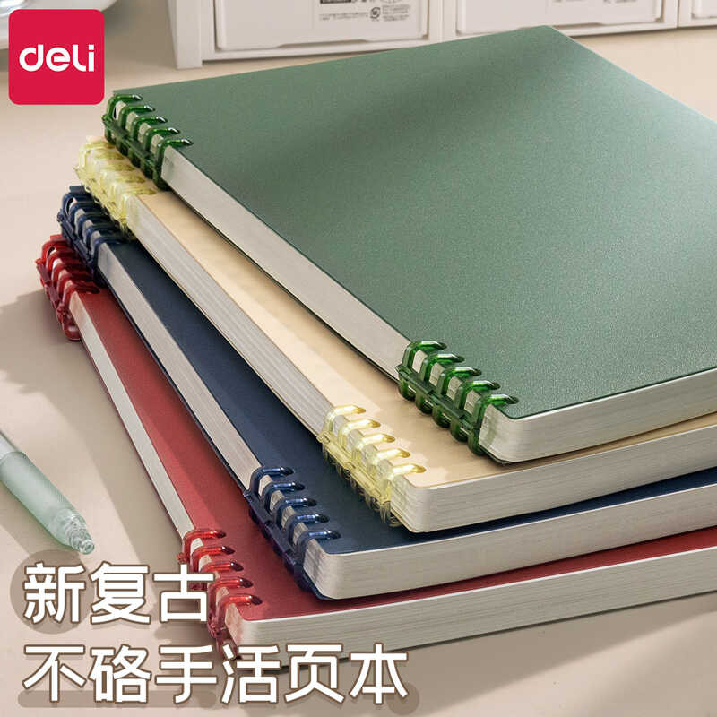 Japanese National Honor Handheld B5 Horizontal Line A4 Loose leaf ...