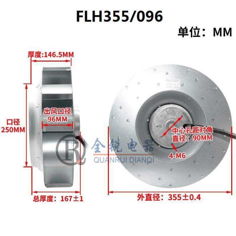 Fan external air conditioner Xiangming motor rotor new product fan ...