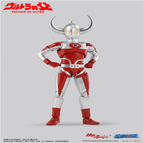 Spectrum Animation Classic Ultraman Father Of Ultra 7 Inches | Shopee ...