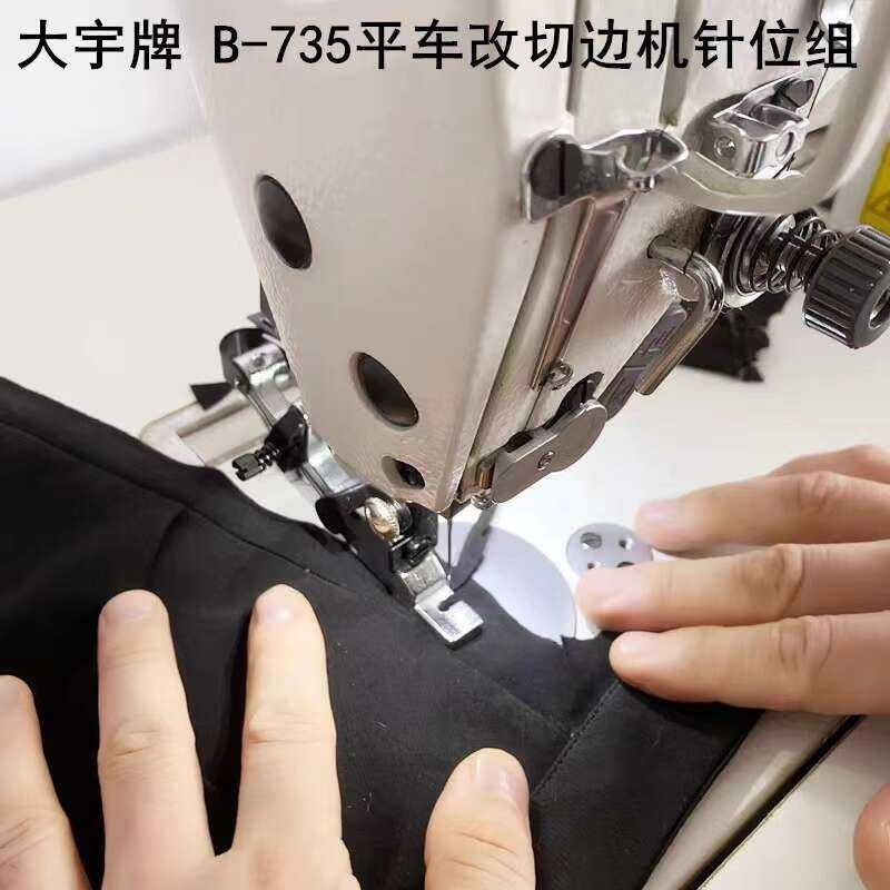 Computer Flatbed Conversion Cutter Cotton Machine Trimming Device ...