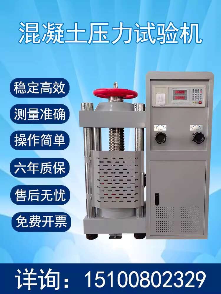 Concrete pressure testing machine, electro-hydraulic test block press ...
