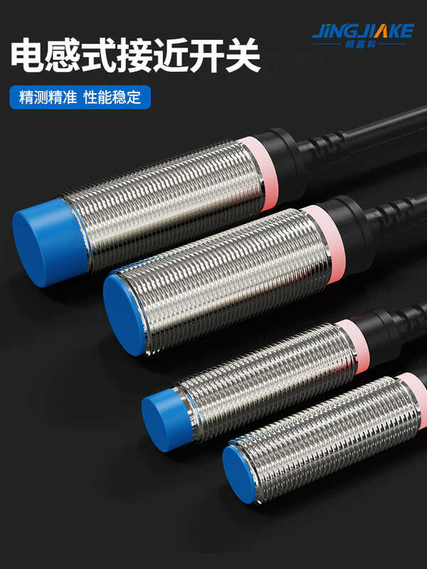 Proximity M12 DC 24V metal induction switch M18 three wire inductive ...