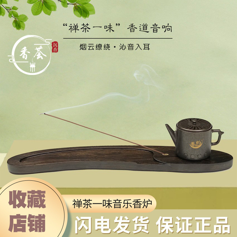 Zen Tea Classical Music Incense Incense Incense Line Incense Incense ...