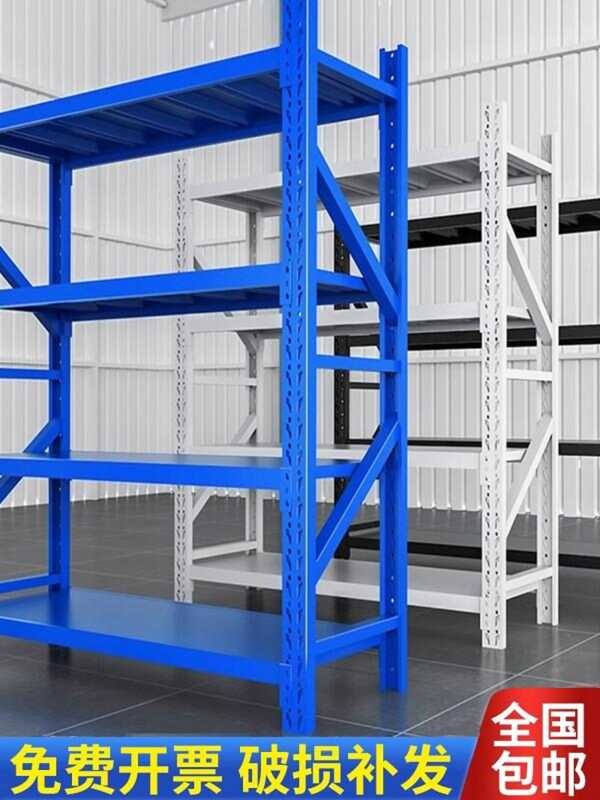 Put, different layers, rack putting heavy and very heavy load-bearing ...