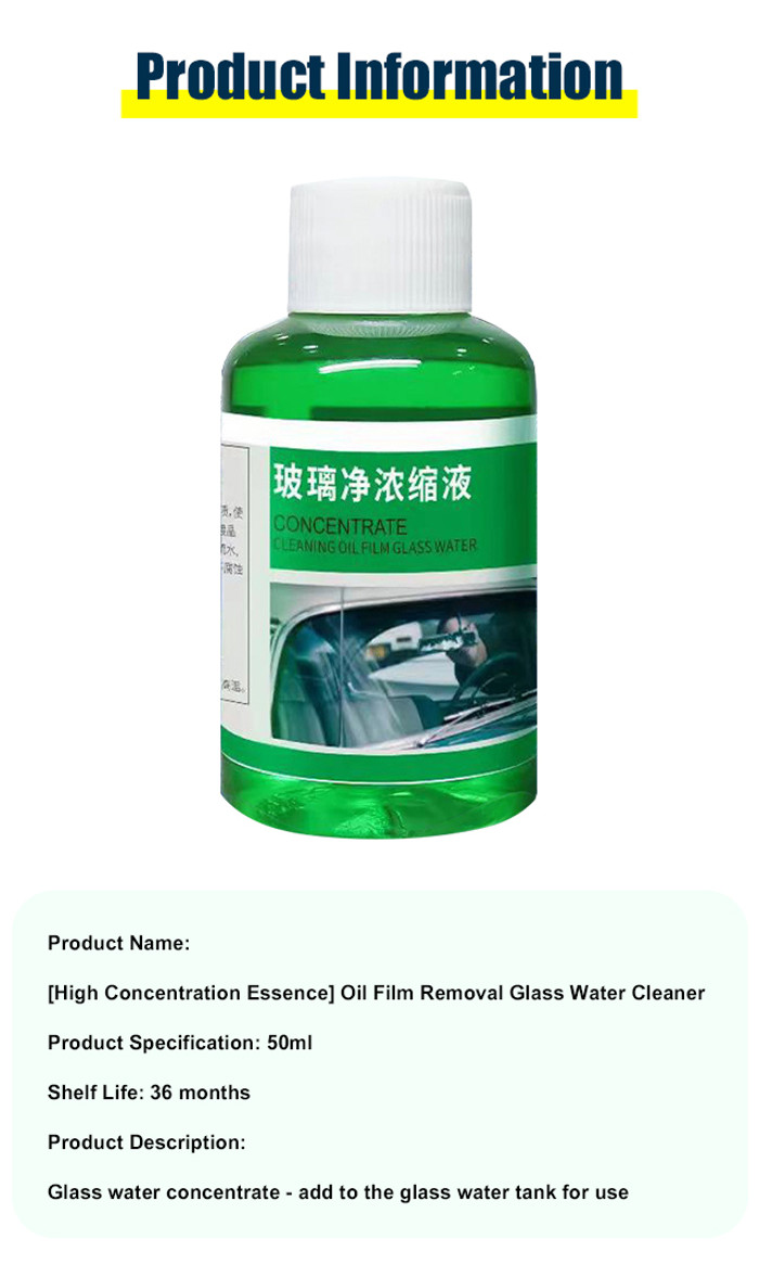 High Concentration Essence Car Glass Oil Film Remover/Glass Cleaner