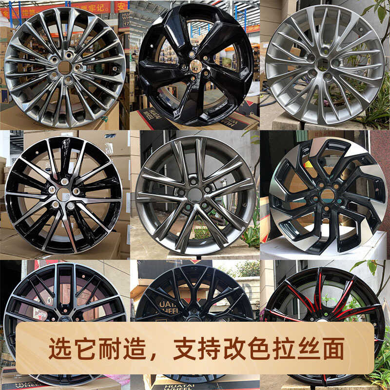 Maggasha for SA 18 inch Highland Crown, Camry, Ruizhi, Corolla, Longizo ...