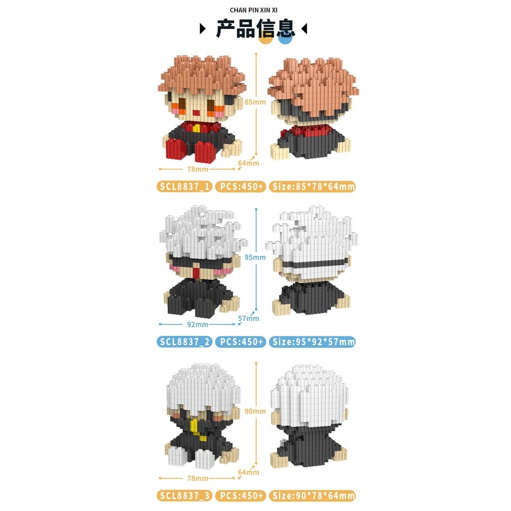 Jujutsu Kaisen Itadori Yuji Gojo Satoru Mini Building Block Toys Action ...