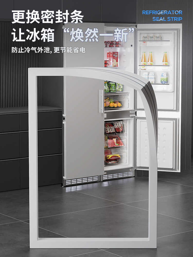 Universal magnetic rubber freezer ring, Haier display cabinet door ...