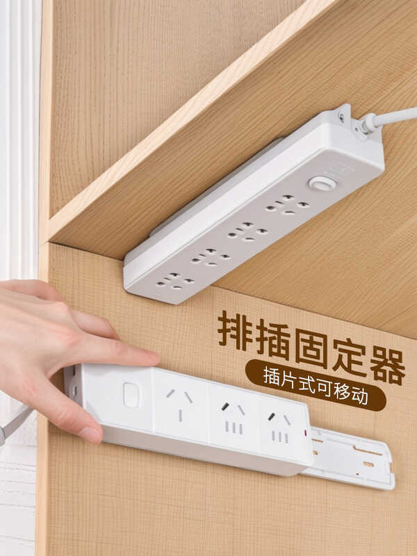 Youqin holder, mounted socket without drilling holes, wall fixed plug ...