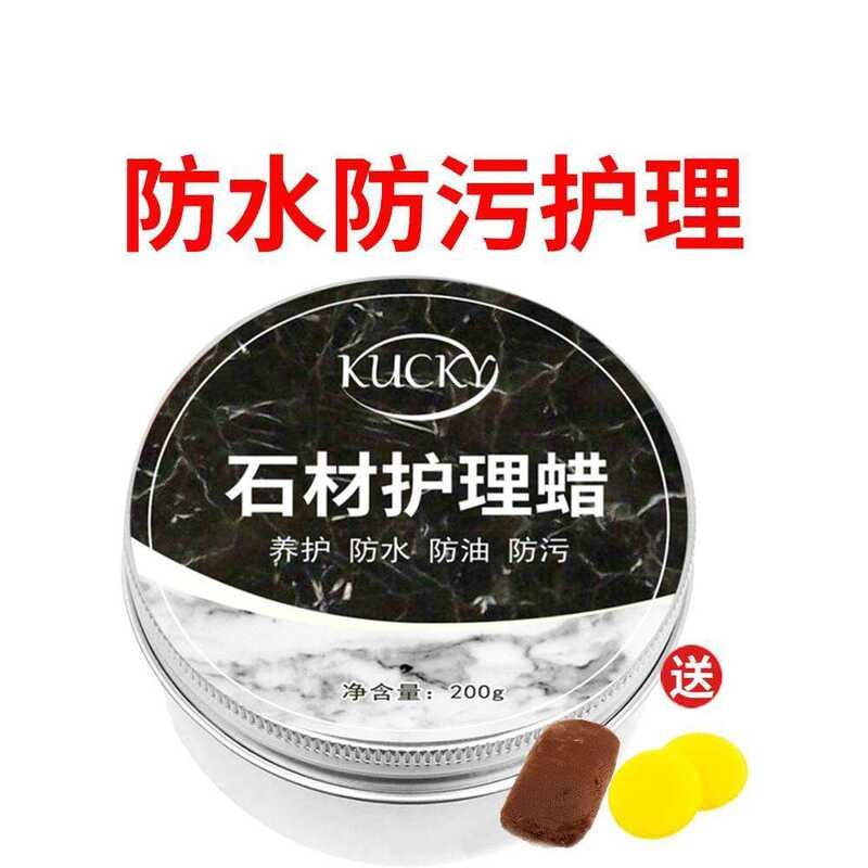 Polishing Stone Marble Terrazzo Floor Wax Tile Renovation Waxing ...